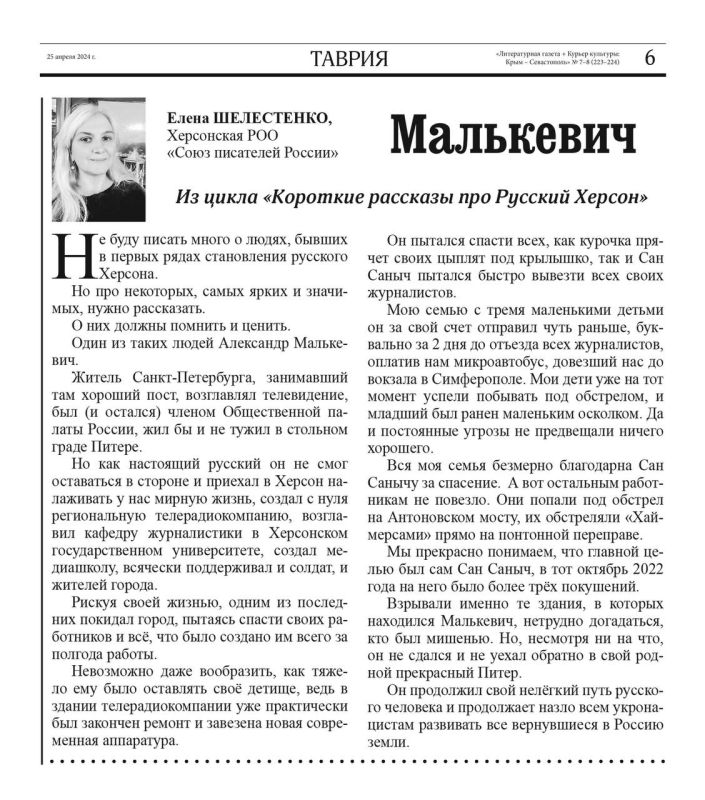 ��������� ���������: ������ ������ � ���� �����