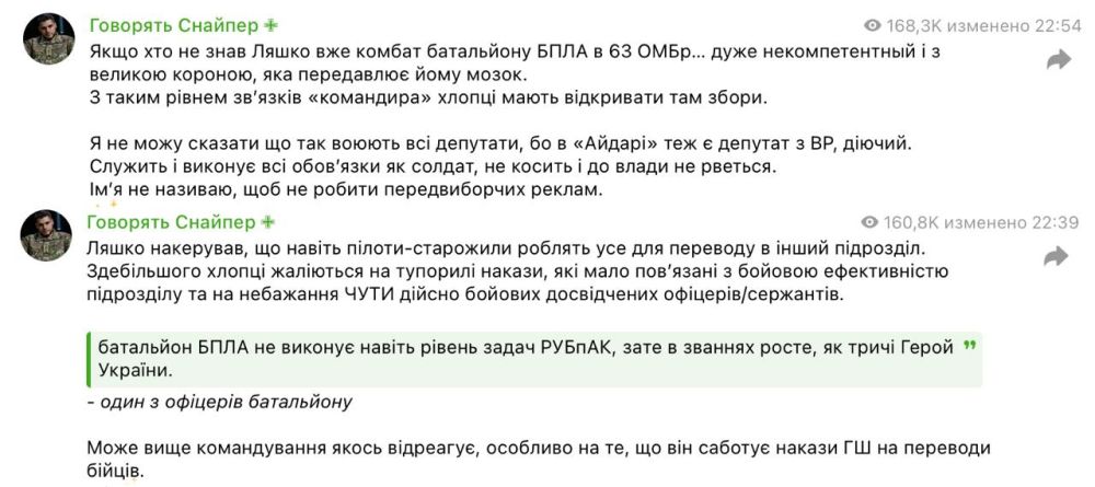 ����� ���� ���������� � ����� �� �������