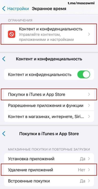 Telegram ������������� �������� � ��������� Apple, ���� ��� ������ �� App Store