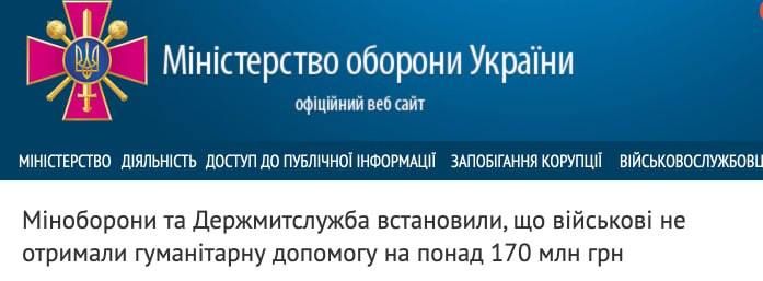 ����� ���������, ��� ���������� ������� �� �������� ������������ ������ �� ����� 170 ��� ��� � ���������� �������