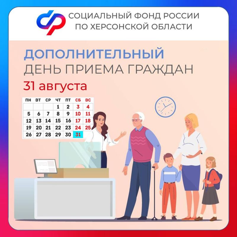 31 ������� - �������������� ���� ������ � �������� ���������� �������