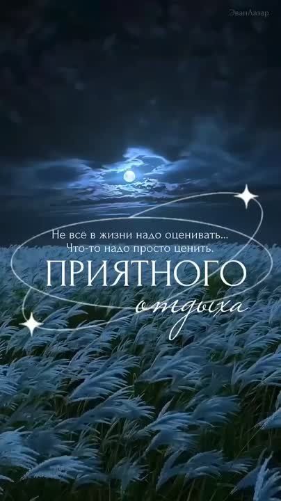 ���� ������� ������, ������!