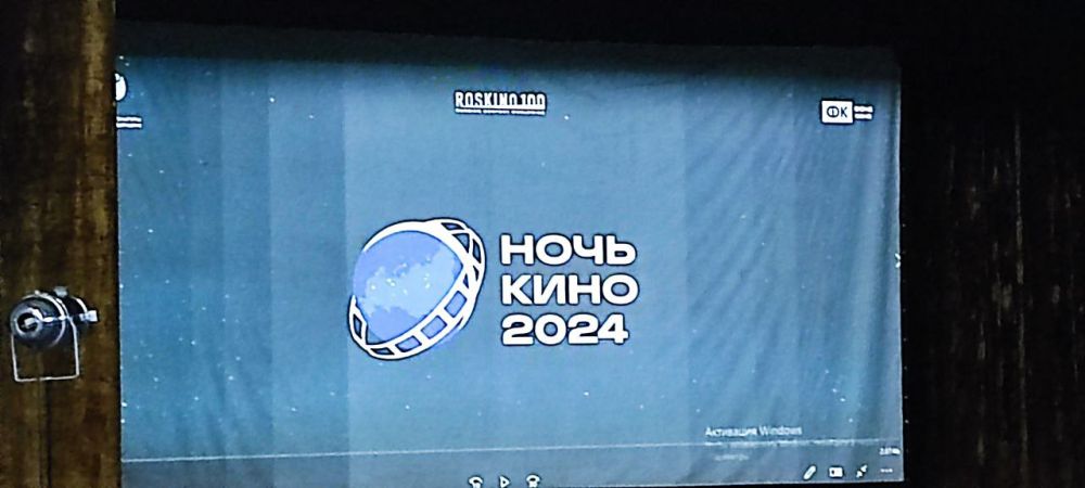 24 ������� 2024 ���� �� ���� ��������� ���������� ��������� ��� ��������� ������������ �������� �� ������ 9-�� ������������� ����� "���� ����"