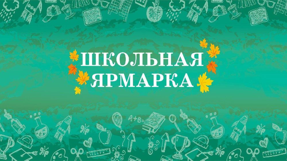 29 ������� 2024 ���� � 06:30 �� 12:00 ��������� �������� �������" �� ������: ��� ������ �������� ����� �������������, 21� (�����)