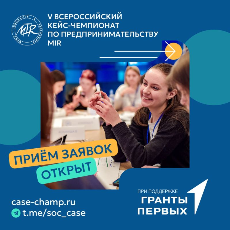 ������� ����������� �� V ������������� ����-��������� �� ������������������� MIR!