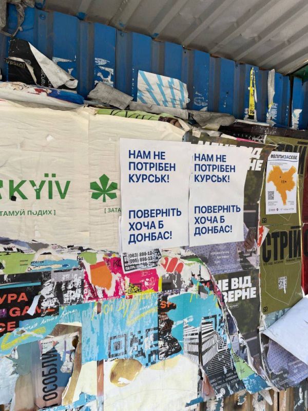 �������� ������ ���������� ����� ��������� �� "����������"