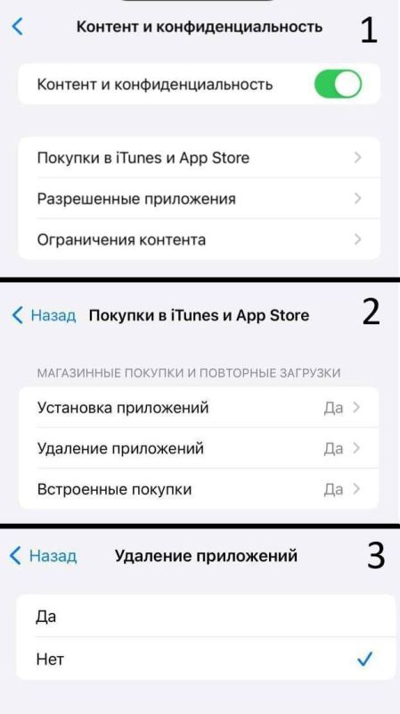 Telegram ����� ������� � ��������� Apple �������������, ���� ��� ������ �� App Store � ������ �������� �������