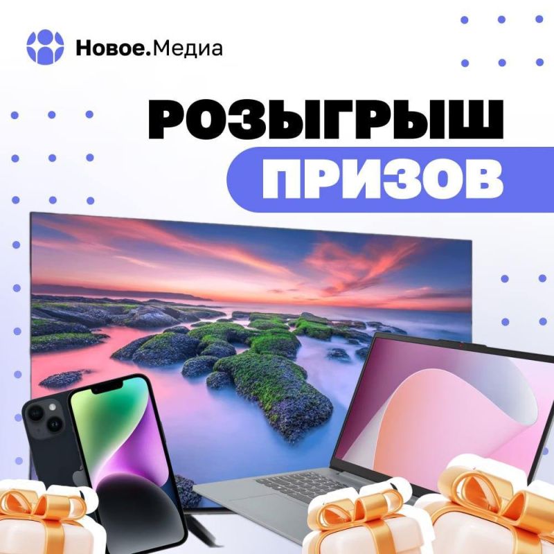 ��������-��������! ������� �������� �� �����.����� � ����������