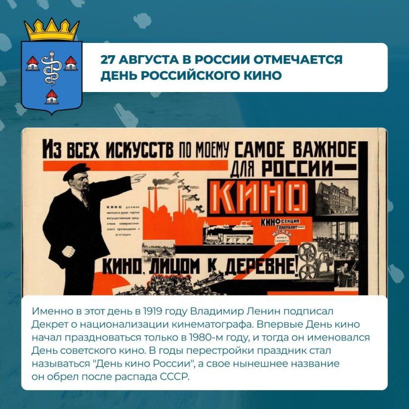 �������� 27 ������� � ����� ������ �������� ���� ����������� ���� - ���������������� �������� ����������������� � ��������� �������������