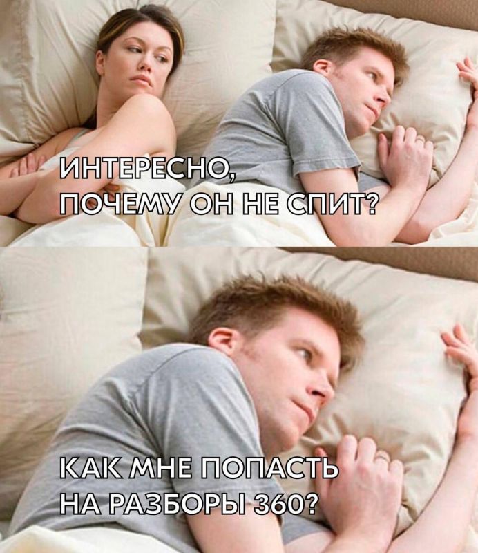 ���������? �����������. ����������.������ �������� ����������� �� ������ ������� �� ����. ������� 360�