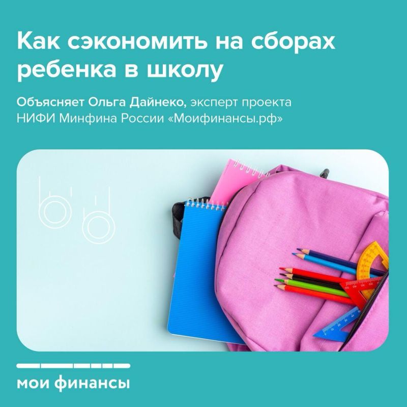 ��� ���������� �� ������ ������� � �����