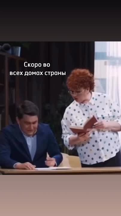 ����� ������ �������� ����?