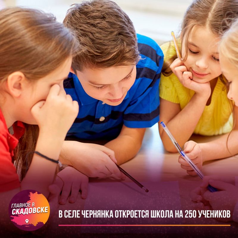 � ���� �������� ��������� ����� �� 250 ��������