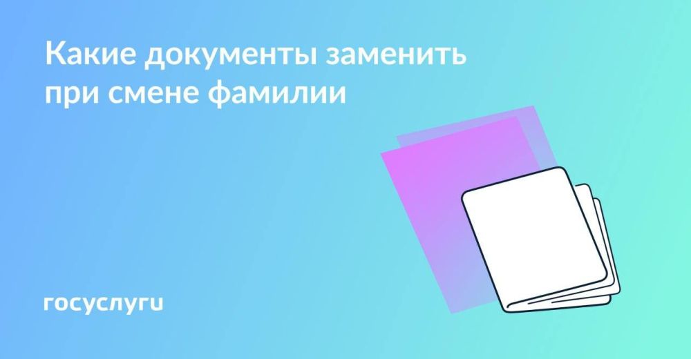 ����� ������� � ����� ���������