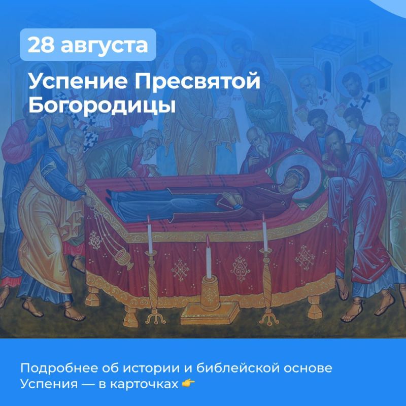 ������������ 28 ������� �������� ������� ��������� ����������