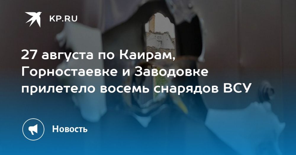 �� �������� ����� 27 ������� ������ ������ ���������� ���������� �������� � �������������� ������