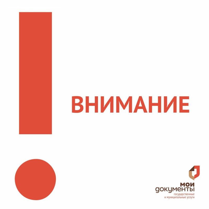 �� ����������� �������� ������� 28.08 �� �������� ������ ��� � ���������!