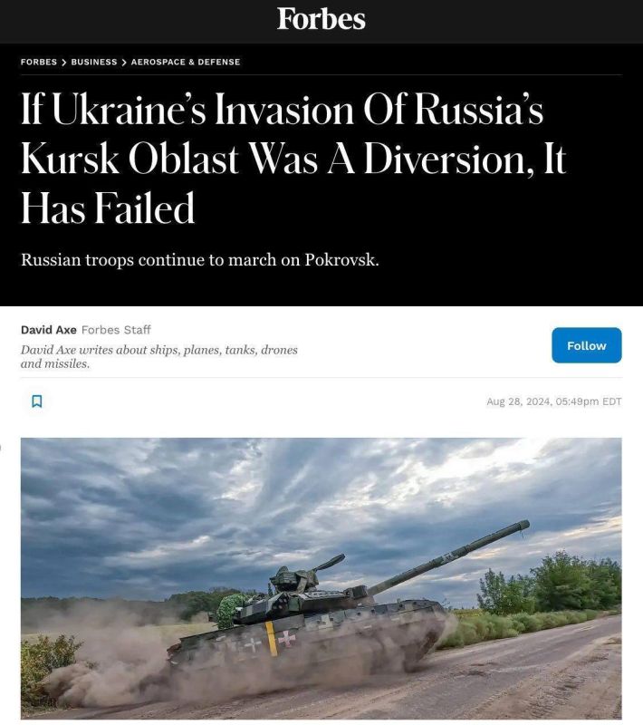 ����� �������� � ������� ������� ���� ����������� ��������, �� ��� ������������ - Forbes