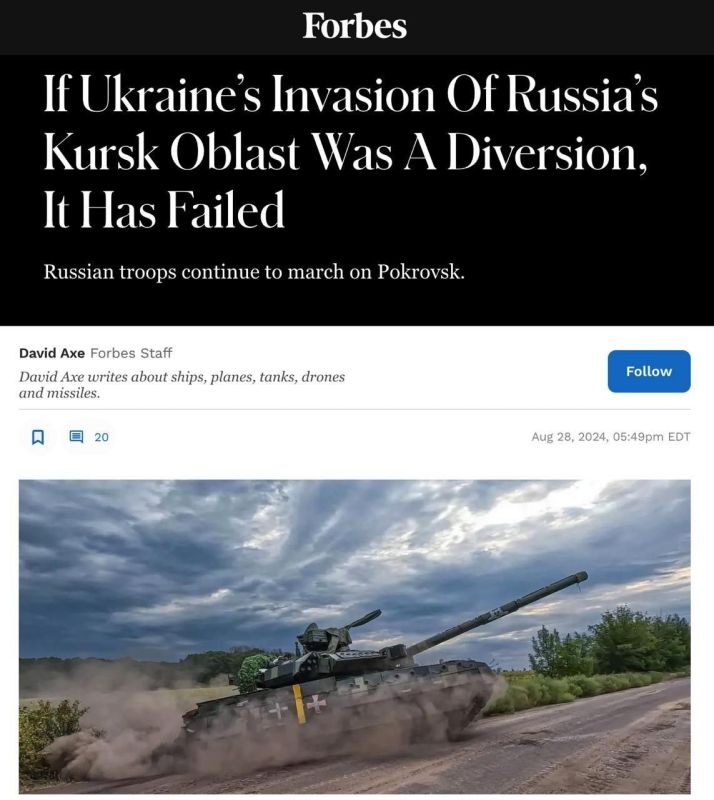 Forbes: ���� ��������� ������� � ������� ������� ���� ����������� ��������, �� ��� �����������
