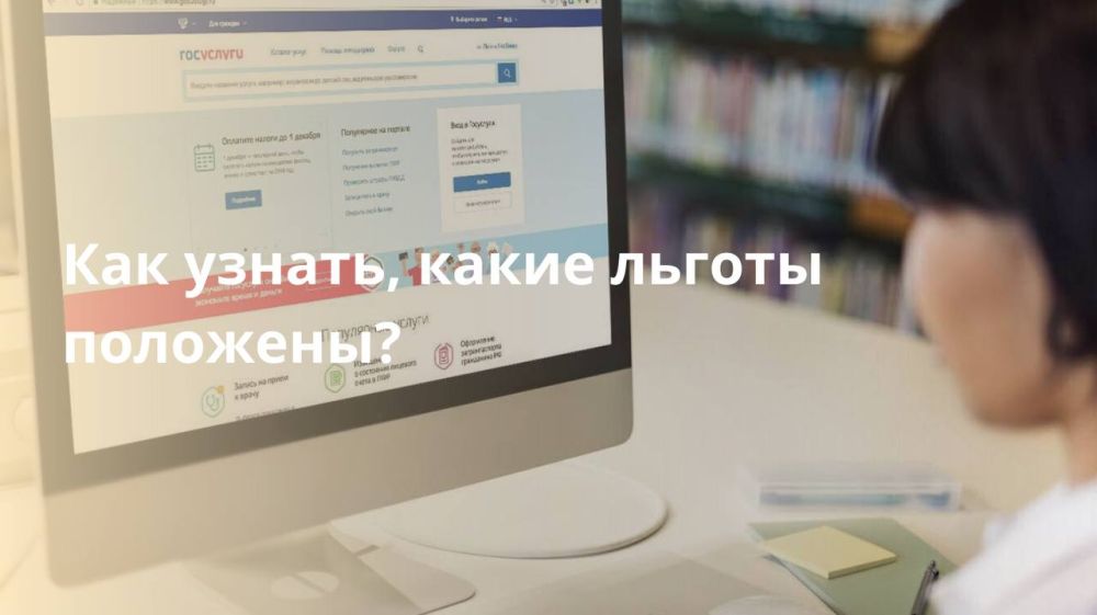 ��� ������, ����� ������ ��������?