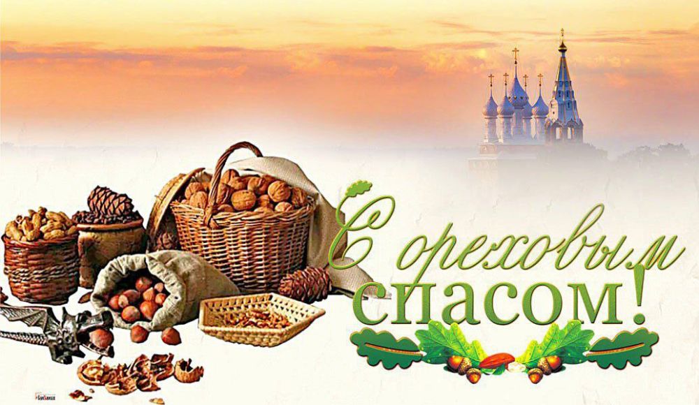 ��������� �����: � �������� ������!. 29 ������� ������������ �������� �������� �������� ����, ��������� ����� �������, ���...