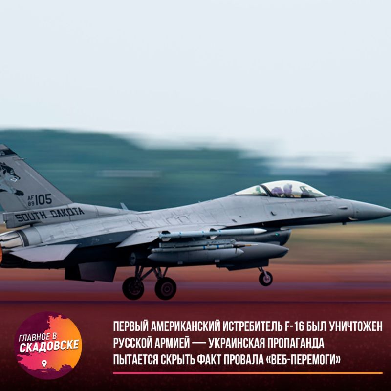 ������ ������������ ����������� F-16 ��� ��������� ������� ������ � ���������� ���������� �������� ������ ���� ������� ����-��������