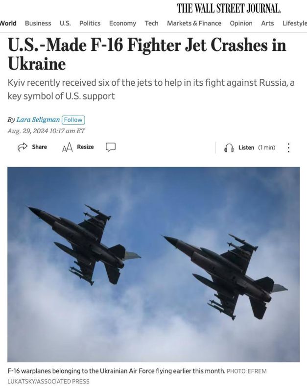 ����� � ������, WSJ �������� ������� �� ������ F-16 26 ������� ����� ����, ����� ����� �� ���������� ���