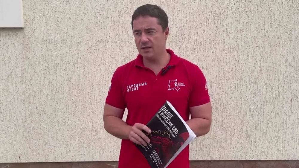 ��������� �����: ����� ������� ������� �� ��� �� �������, �� ������� �� ������ �������� ����� � 24 ������� 2024 ����