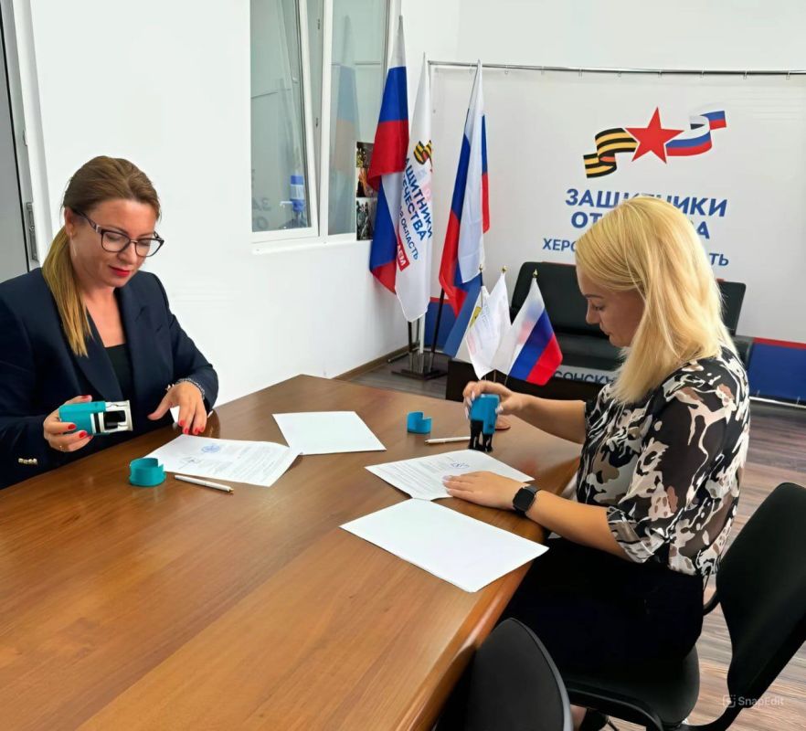 29.08.2024 ��������� ���������� � �������������� ����� ������� ��������� ��������� ���������� ������� � ���� �����������...