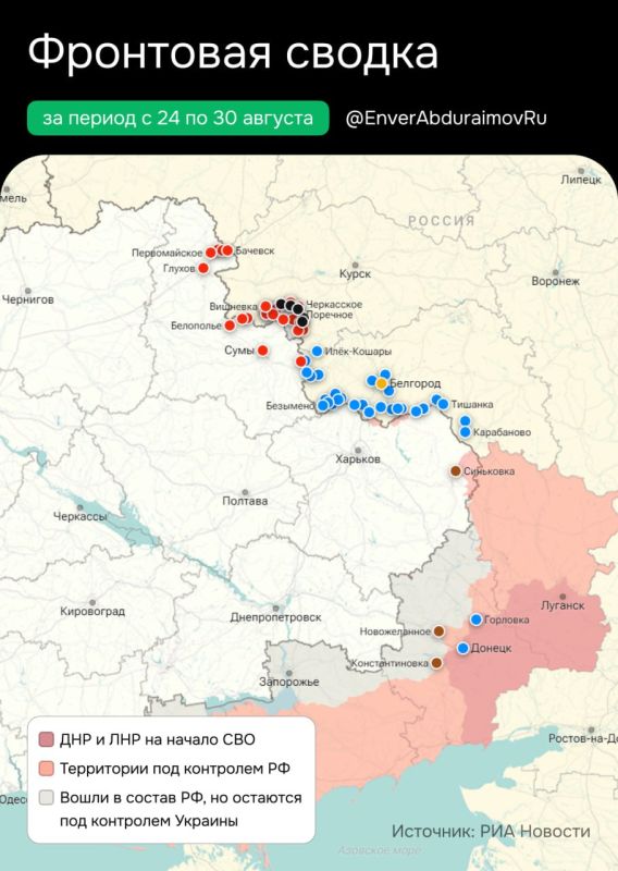 ����� ����������: �� ������ � 24 �� 30 �������