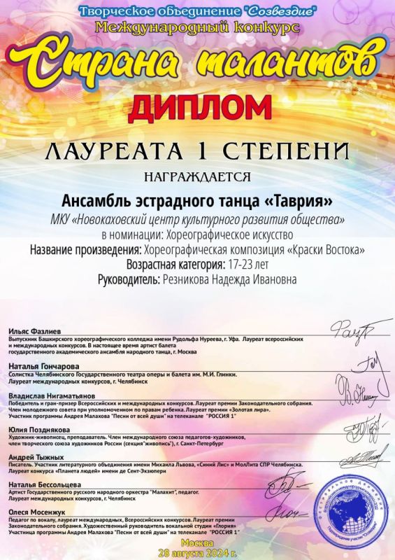 ����������� ���������� �������������� �������� ���������� ����� �������� � ��������� ������������ �� ������������� ������-�������� ������� ��������, ������� �������� 28 ������� 2024 ���� � ������!