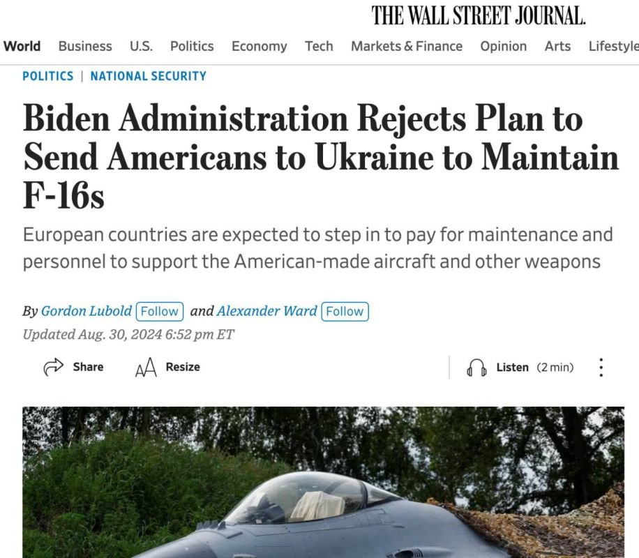 ������������� ������� ��������� ����������� ��������� ������������ ����������� � ������� ��� ������������ �������� ������� �������, ������� ����������� F-16, �� ������������ ������������, �������� ��������� The Wall Street Journal