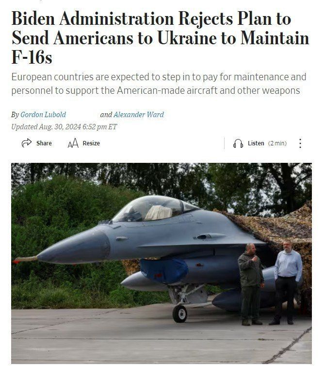 ��� ���������� ��������� ���� �������� �� ������� ��� ������������ F-16, ����� WSJ
