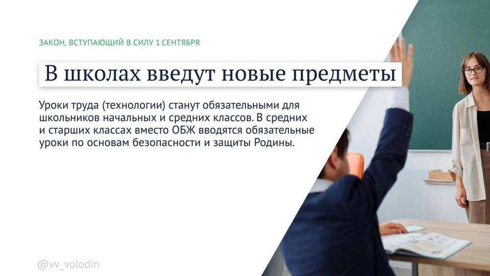 ����� ����������: � ������� �������� ���� � ���� �������� ����� ������