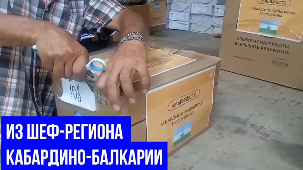 Александр Дудка: Шеф-регион Кабардино-Балкария доставил в Скадовский район подарки для школьников к началу учебного года