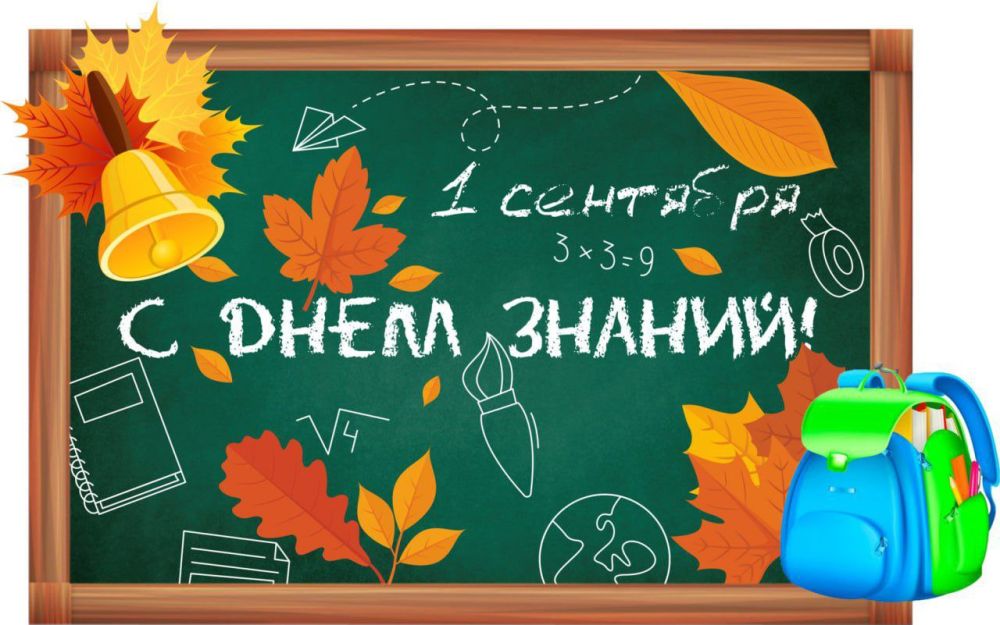 ������� ���������, ��������, �������� � ��������!