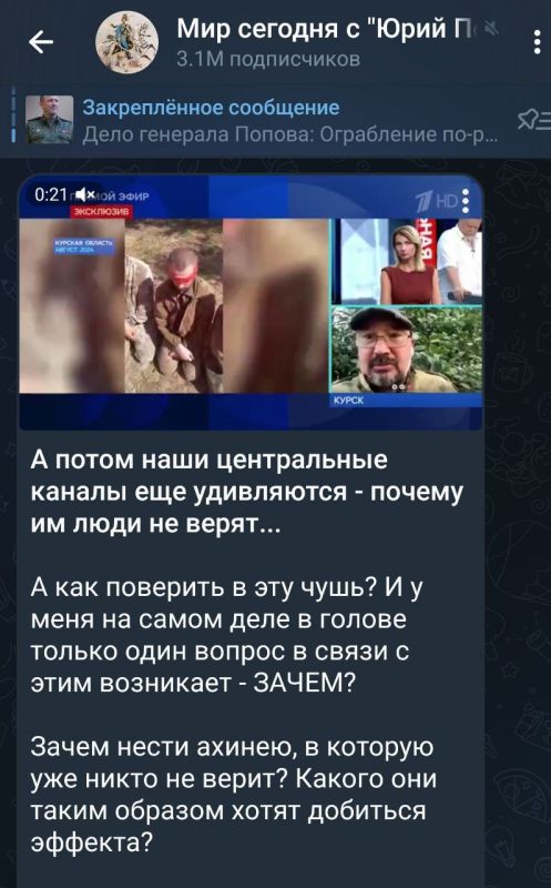 ������� ������� ������� ������, ������� ��� ���� �� ������ � ������ ������� ������, ������� ������ "���� ���������", �� ���������, �� ��� "����" �������