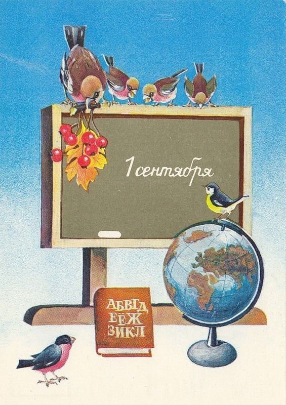 ������� ��������: � ���� ������!. ��� ��� ��� ��������, ����������� ������ �������� � ������ �������. ���� ����� �� ���������, ������������ ����������� ��� - ������� ���������� ������� - �������� ��������� ����������