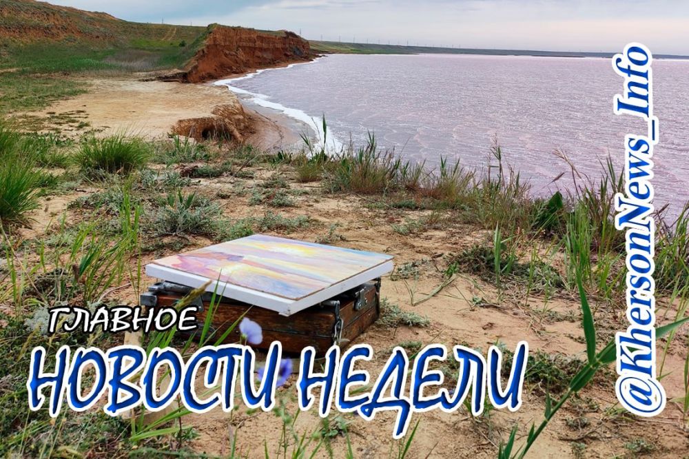 ���������� ���������� �� ������ 26.08.-01.09.2024 �. ���������� �� ��� ������� �����