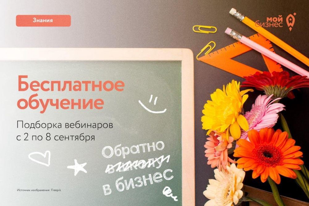 ���������� ������-�������� � 2 �� 8 ��������