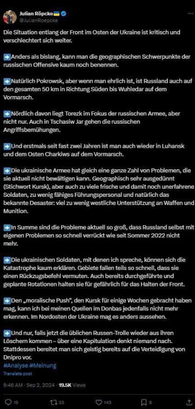 ������� �������� Bild ����� и���: