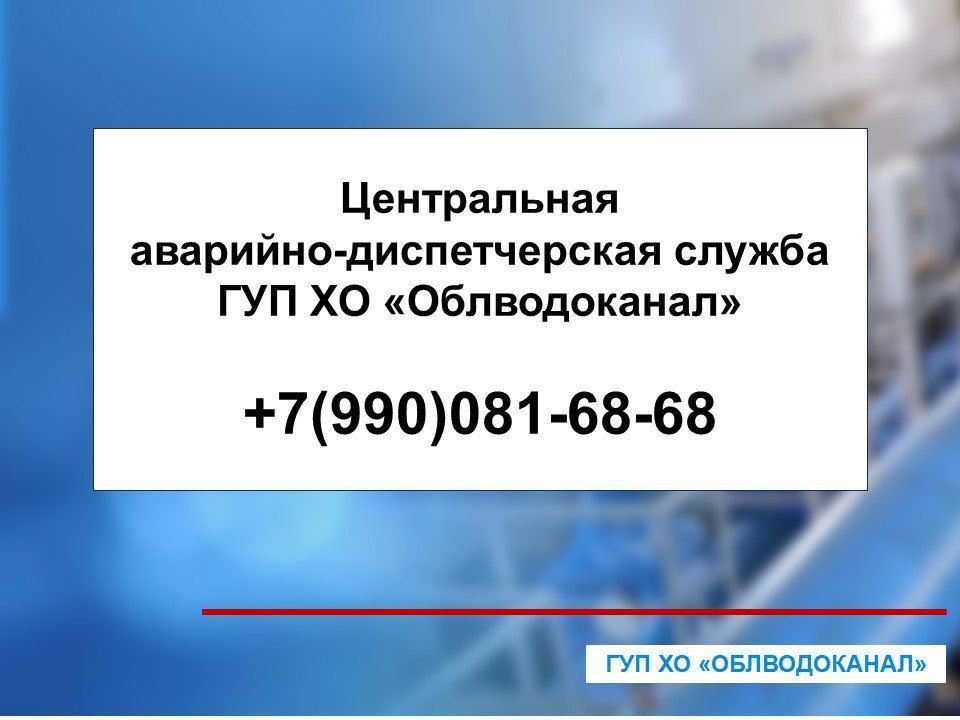 ���� � ��� �������� ��������, ��������� ������������� ��������� ������, ���������� � ����������� ��������-������������� ������ ��� �� ������������� �� ��������: +7 (990) 081-68-68