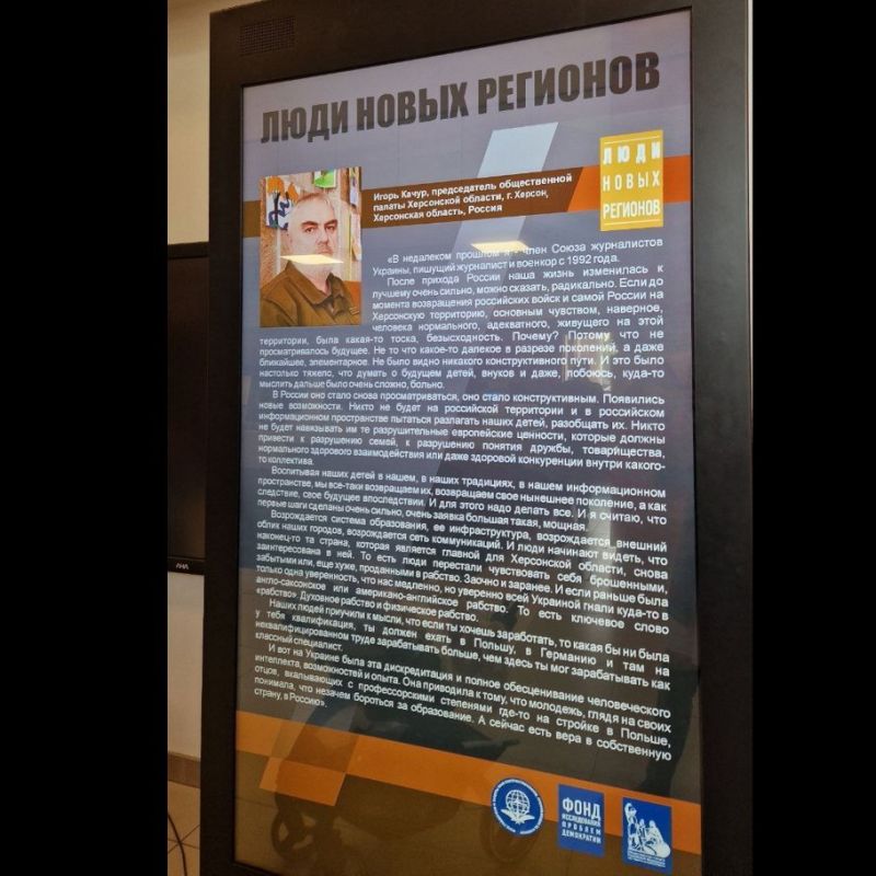 ���� �� ���������� ���������� "���� ����� ��������" ����������� ����� ������������� ����� "������ - ��� �������" � �����-����������