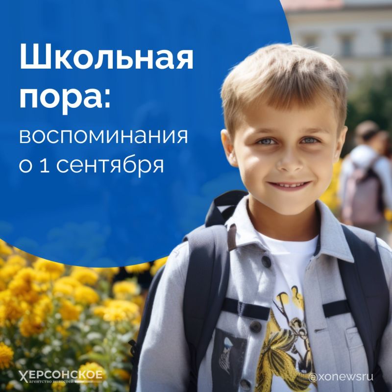 ����� � ��� ��������� �����