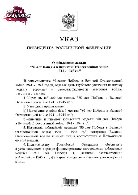 �������� ����� �������� ���� � ��������� ������ � ������������� 80-����� ������ � ���