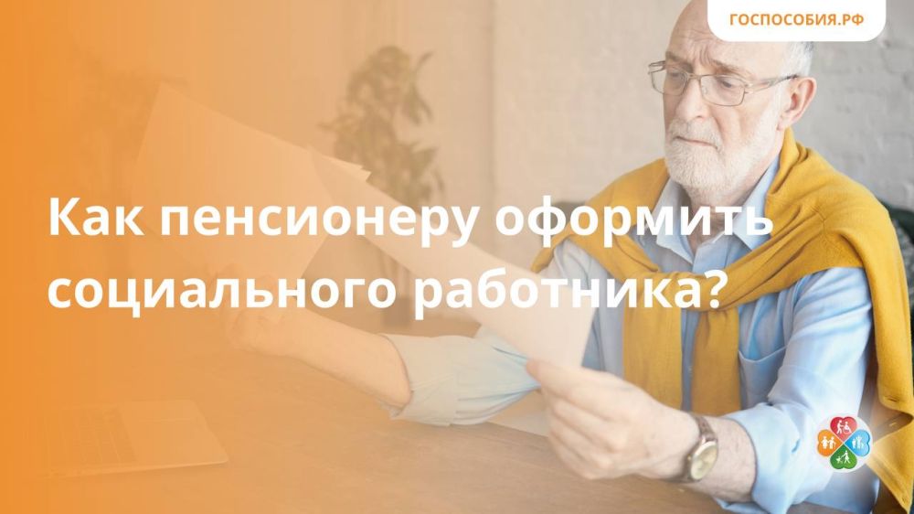 ��� ���������� �������� ����������� ���������?