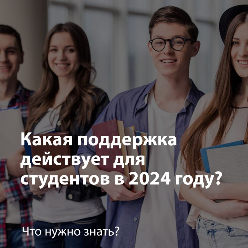 ����� ��������� ��������� ��� ��������� � 2024 ����?