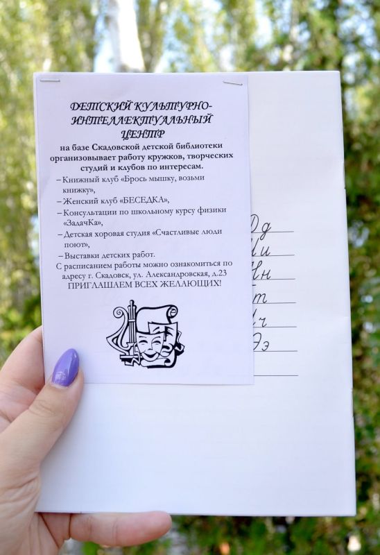 � ����� � ������ � ����������