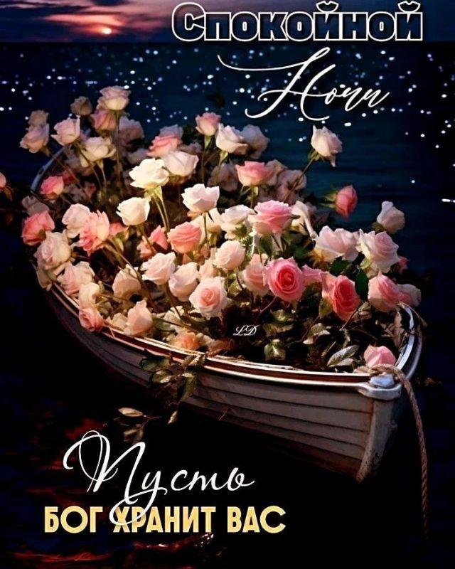 ���� ������� ������, ������!