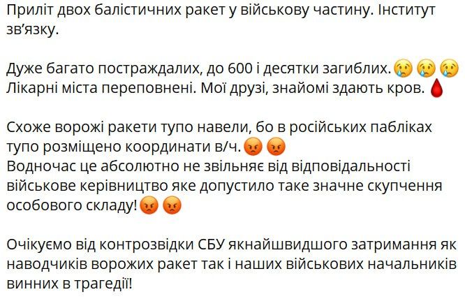 ���������, �������, �������� ������� VIII ������ ����� �������� ����������, ��� � ���������� ������� �� ����������� �������� ������� "������������ �� 600 � ������� ��������"